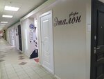 Etalon (Sholmova Street, 20), doors