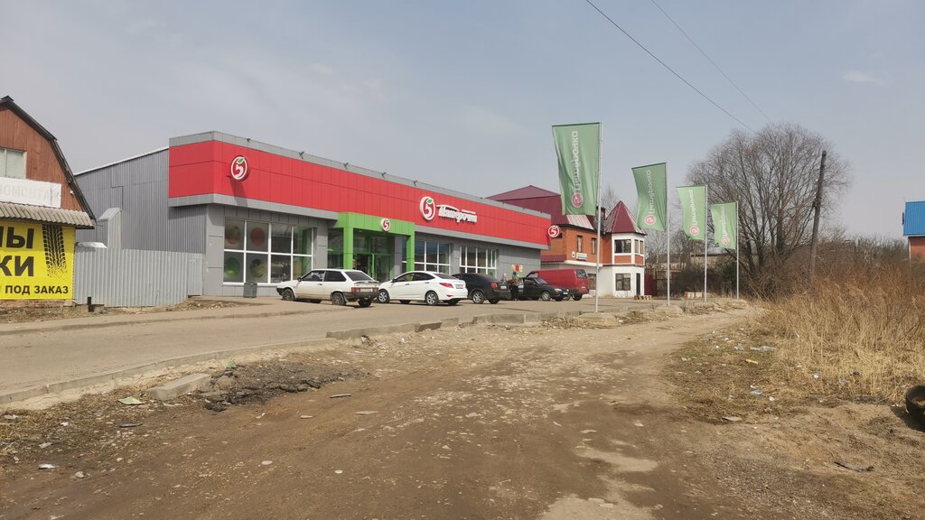 Supermarket Pyatyorochka, Smolensk Oblast, photo