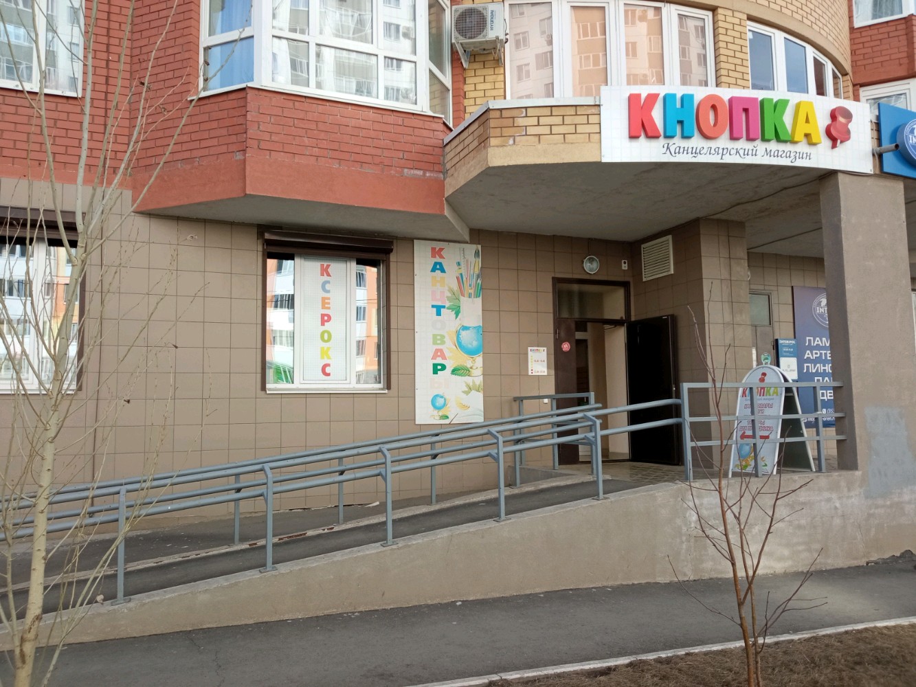 Active ул поляничко 12 фото