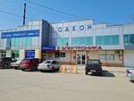 Odeon Electronics (stanitsa Varenikovskaya, Krasnaya ulitsa, 50А), tienda de electrodomésticos