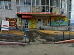 Продукты (Akademika Kirenskogo Street, 22), grocery