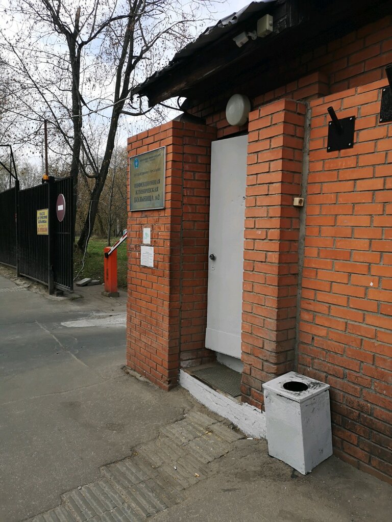Military hospital Временный госпиталь для пациентов с Covid-19, корпус Б, Moscow, photo