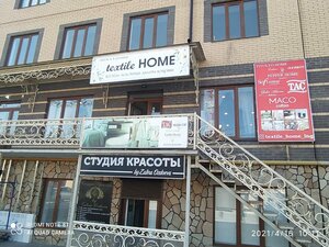Zalina Ozdoeva (Magas, ulitsa Doshlako Malsagova, 34Б), beauty salon