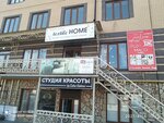 Zalina Ozdoeva (ulitsa Doshlako Malsagova, 34Б), beauty salon