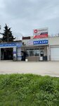 Autopiter (Столетовский проспект, 3А) ، متجر قطع غيار ولوازم السيارات