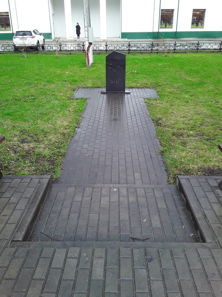 Monument, memorial Жертвам политических репрессий, Belyov, photo