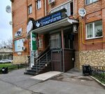 Vesna (ulitsa 8 Marta, 8), municipal housing authority