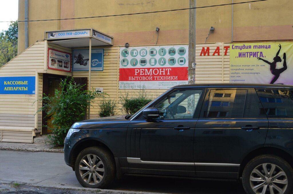 Appliance repair Dikon-servis, Voronezh, photo