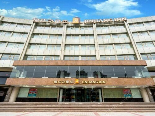 Гостиница Jinjiang Inn Select South Yingchuan Qinghe Street