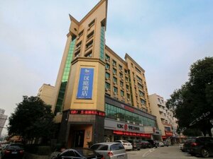 Гостиница Hanting Express Yongkang International Hardware City