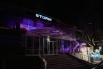 Storm (Tashkent, Mirzo Ulugbek District, Karasu Residential Area, 4-mavze, 2) ، نادي الألعاب