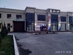 AD & An (Ferghana Region, Kokand), tienda de ropa de cama