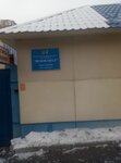 Муниципальное унитарное предприятие города Хабаровска Водоканал, Водоснабжение, ВНС Лермонтова (Lermontova Street, 33) ، البنية التحتية الهندسية