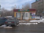 Мир спорта и туризма (ulitsa Lenina, 1Г), sports store