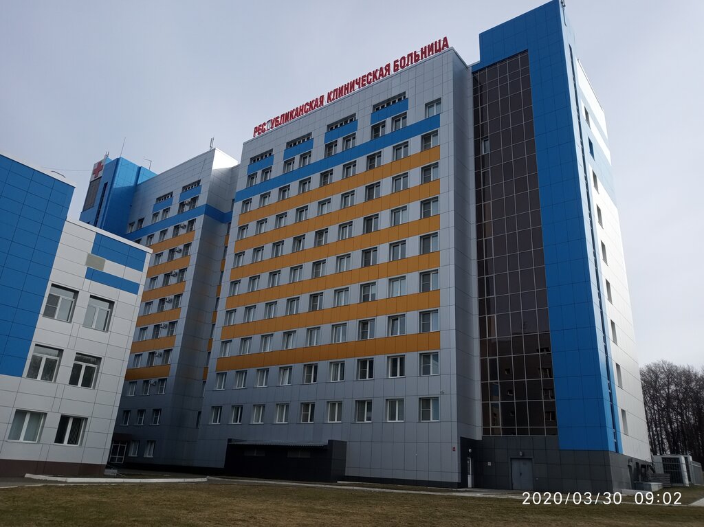 Больница красного креста самара