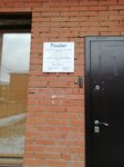 Fincher (ulitsa Frunze, 7), organización de crédito no bancaria
