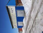 Развал-схождение (garazhny kooperativ Motor-Yuzhny, ryad № 32, с57А), car service, auto repair