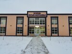 Зал борьбы братьев Самургашевых (Rostov Region, Novocherkassk, roshcha Krasnaya vesna) ، مدرسة رياضية