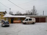 БензоТех Сервис (Vologda Region, Velikiy Ustyug, Tsentr) ، تصليح معدات زراعة الحدائق