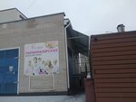 Ясмин (Chapayeva Street, 49), peluquería