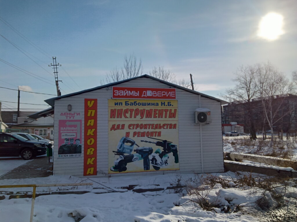 Construction tools Инструменты, Bikin, photo