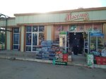 Maselko (Nizami Street, 479), grocery