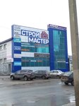Сад огород (Grazhdanskaya ulitsa, 16Д), tienda para jardineros