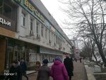 Версаль (Gagarina Street, 55) ، صالون تجميل