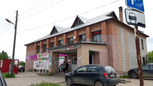Perfume and cosmetics shop Magnit Kosmetik, Luza, photo