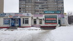 Аптека (Magistralnaya Street, 1), pharmacy