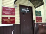 Otdel munitsipalnogo kontrolya Bryanskoy gorodskoy administratsii (ulitsa Fokina, 79) ، إدارة حكومية