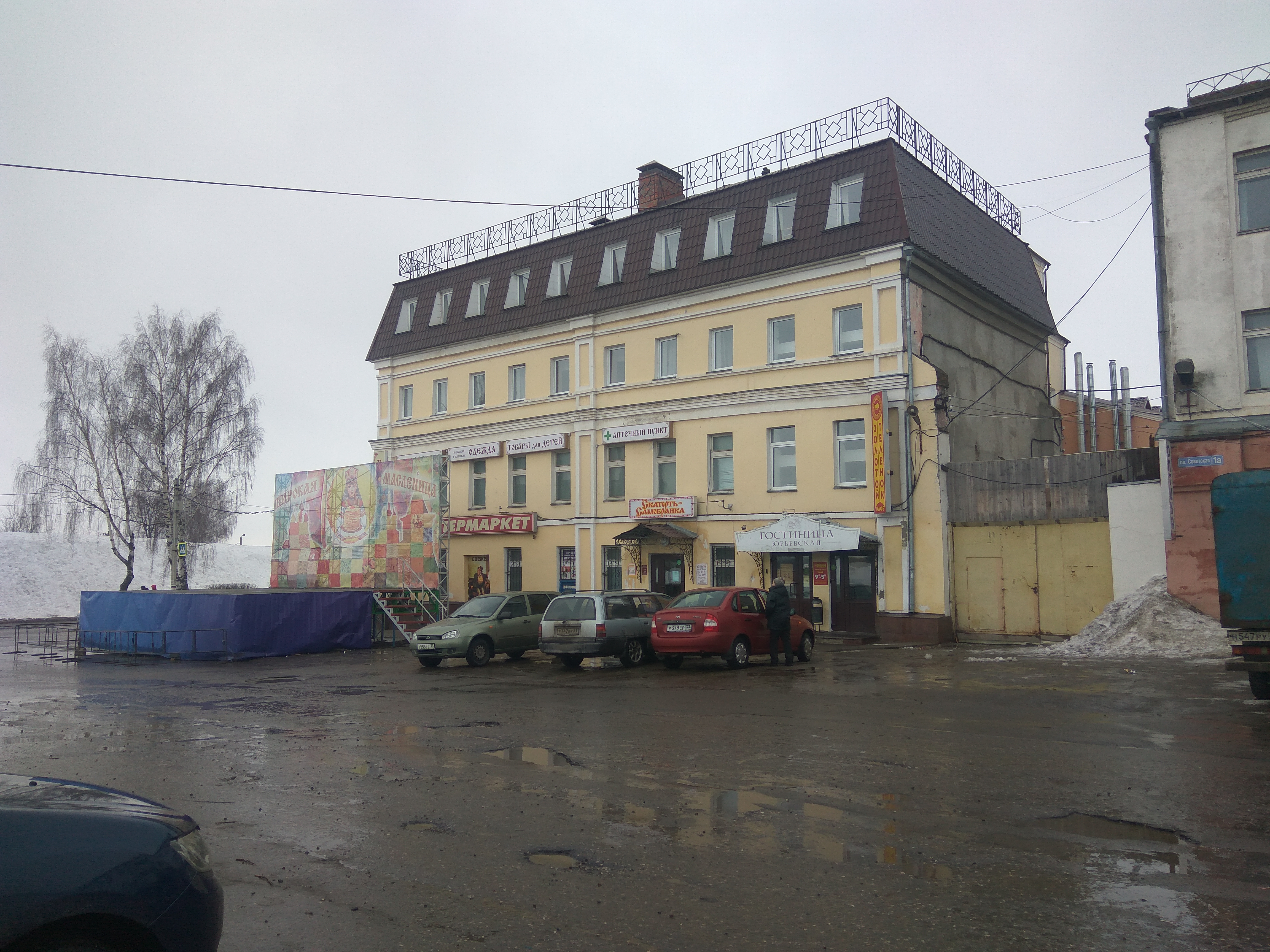 Фото Юрьевская