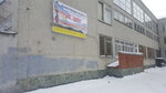 Goden fight club (Minomyotchikov Street, 48), sports club