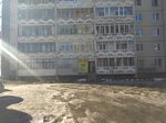 Mikks (Lososinskoye Highway, 24к1) ، محلات ملابس مستعملة