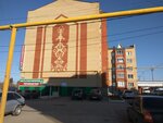 Прокат Профиль (Geofizicheskaya ulitsa, 1Б), roofing and roofing materials