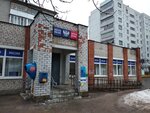 Otdeleniye pochtovoy svyazi Pskov 180004 (Bastionnaya Street, 19), post office