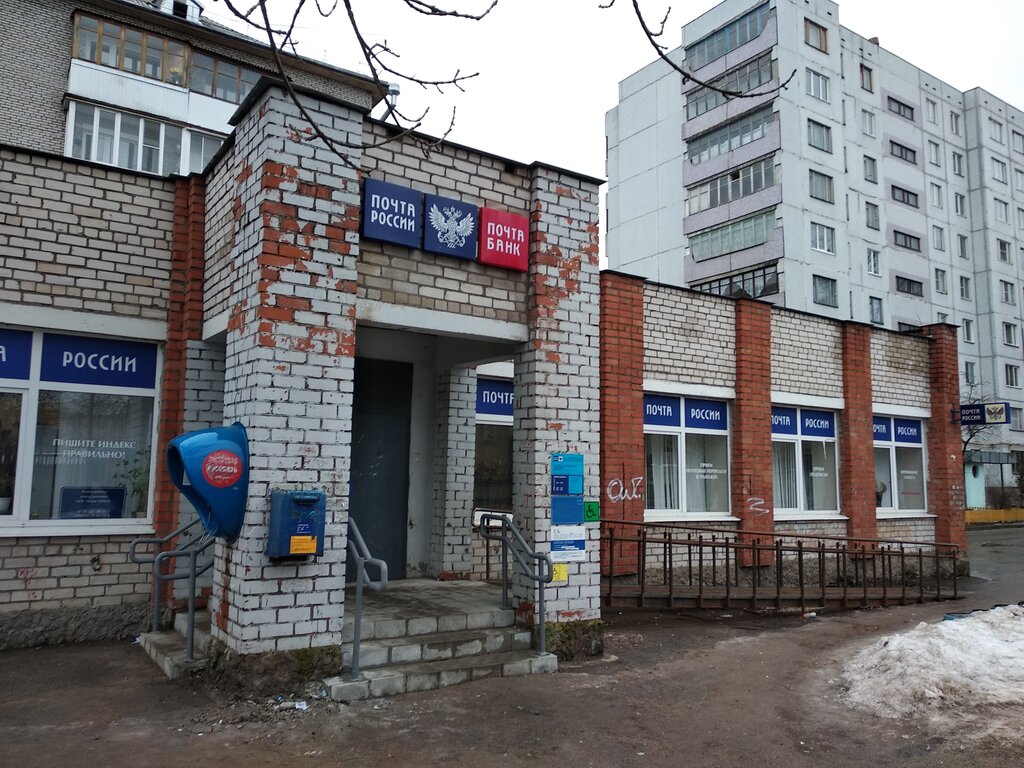 Post office Otdeleniye pochtovoy svyazi Pskov 180004, Pskov, photo