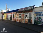 Горячий лаваш из тандыра (prospekt Chernokozova, 85) ، وجبات سريعة