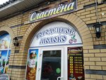 Сластёна (Sovetskaya ploshchad, 19), confectionary