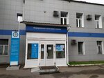 Interdistrict Inspectorate of the Federal Tax Service of Russia No. 1 for the Moscow Region, TORM, Ramenskoye (Ramenskoye, Karla Marksa Street, 3), tax auditing