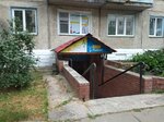 Рыбак (5th Microdistrict, 4), fishing gear and supplies