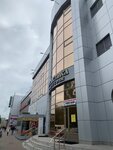 Кристина (Solnechnaya Street, 12) ، ترميم مواد معدنية