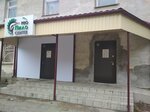 Mamahouse (ulitsa Kalinina, 18) ، متجر لوازم فترة الحمل والولادة