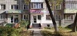 Ideal (Abaya Street, 90), beauty salon