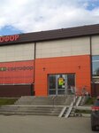 Светофор (Kyshtymskaya Street, 12), grocery