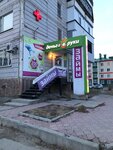 Деньги в руки (4-й микрорайон, 402Б), microfinance institution