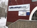 Baykalkredobank Kb (ulitsa Mendeleyeva, 65А), bank