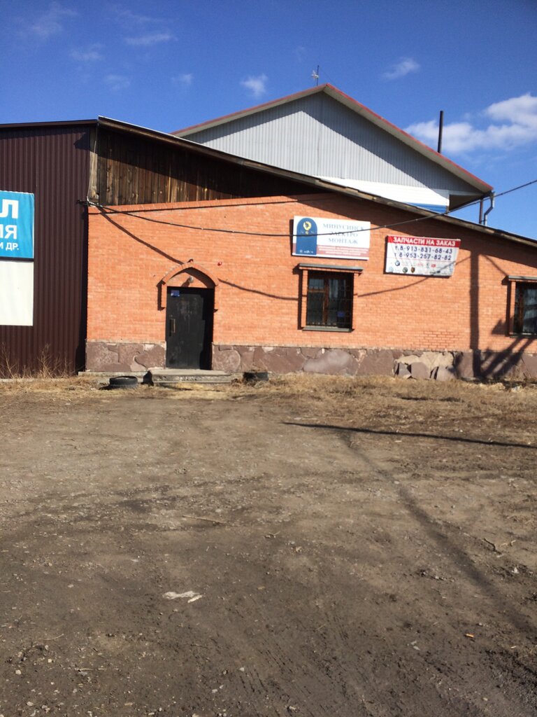 Electrical works Минусиск электро монтаж, Minusinsk, photo