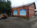 Овощи фрукты (ulitsa Dzerzhinskogo, 22А), greengrocery