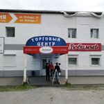 Finans Invest (ulitsa Pobedy, 14), organización de microfinanzas
